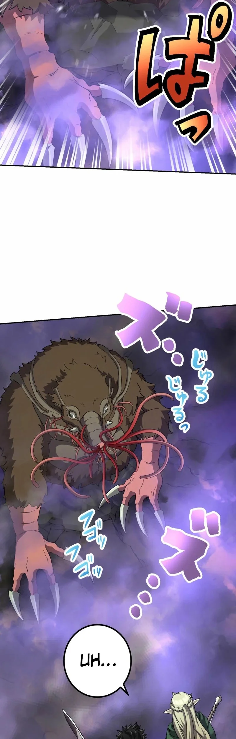 Monster Eater Adventurer Chapter 76 Gambar 59