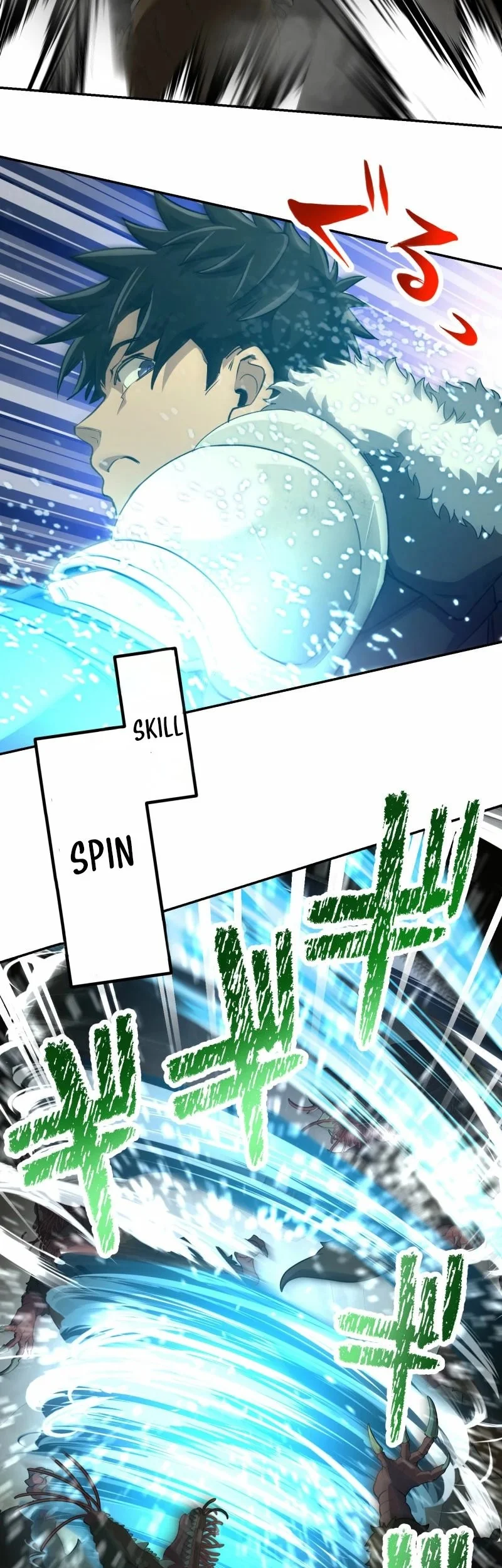 Monster Eater Adventurer Chapter 77 Gambar 47