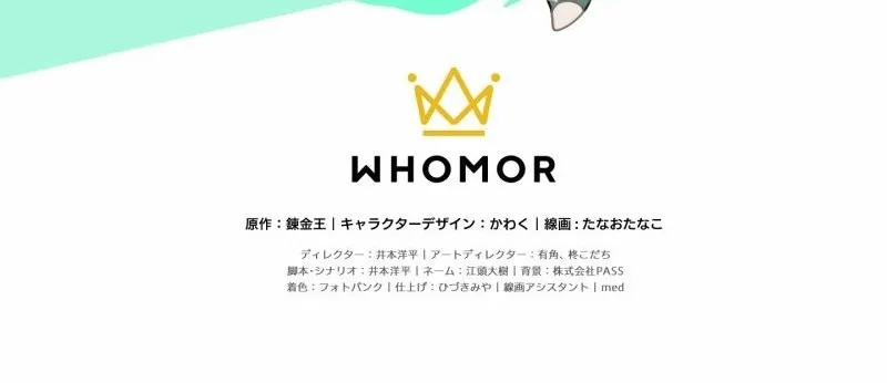 Monster Eater Adventurer Chapter 77 Gambar 61