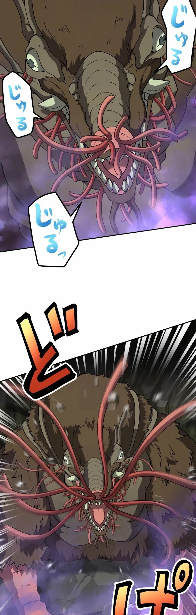 Monster Eater Adventurer Chapter 77 Gambar 3