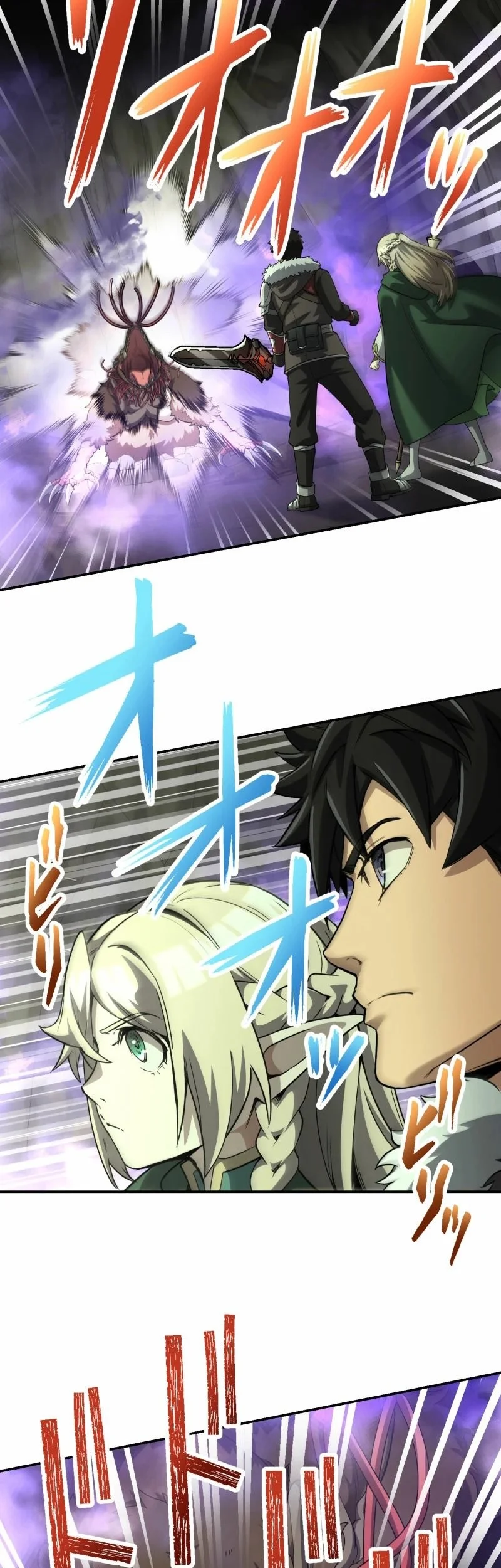 Monster Eater Adventurer Chapter 77 Gambar 7