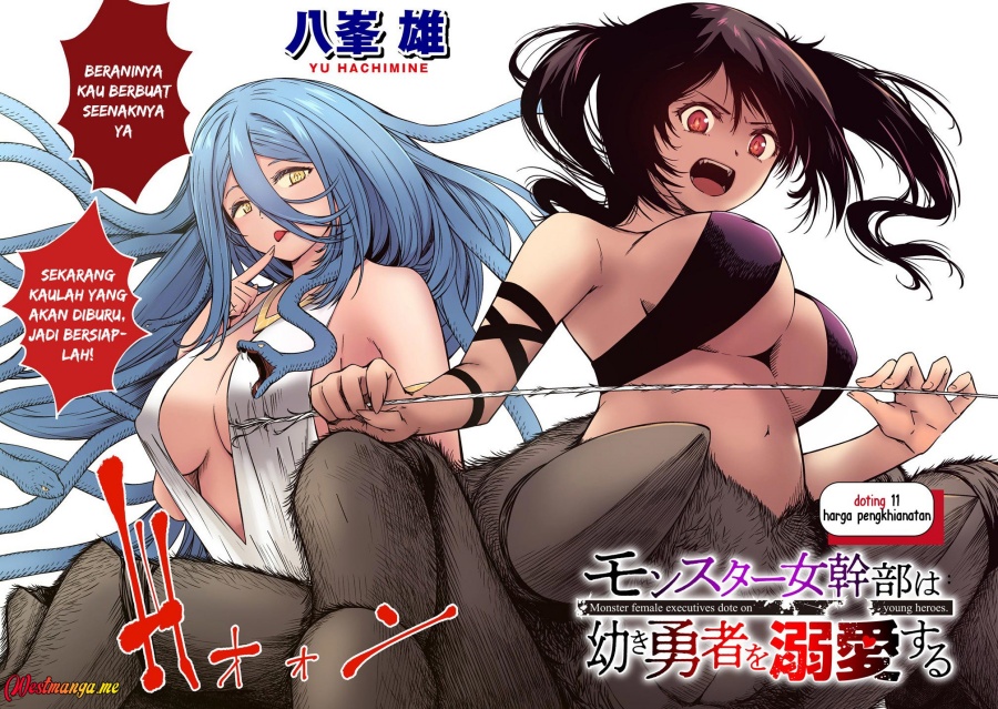 Monster Onna Kanbu wa Osanaki Yuusha wo Dekiaisuru Chapter 11 Gambar 6