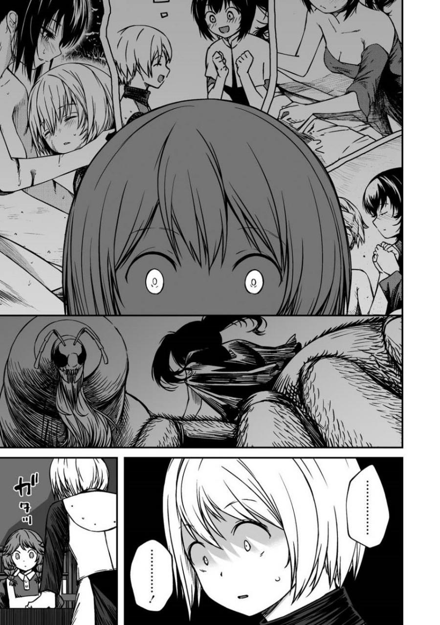 Monster Onna Kanbu wa Osanaki Yuusha wo Dekiaisuru Chapter 13 Gambar 28