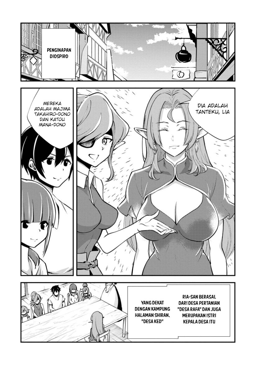 Manga Monster no Goshujin-sama Chapter 77 gambar nomor 2
