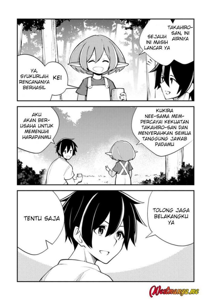 Monster no Goshujin-sama Chapter 79 Gambar 11