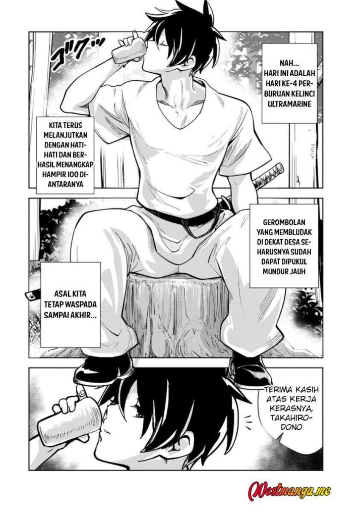 Monster no Goshujin-sama Chapter 79 Gambar 13