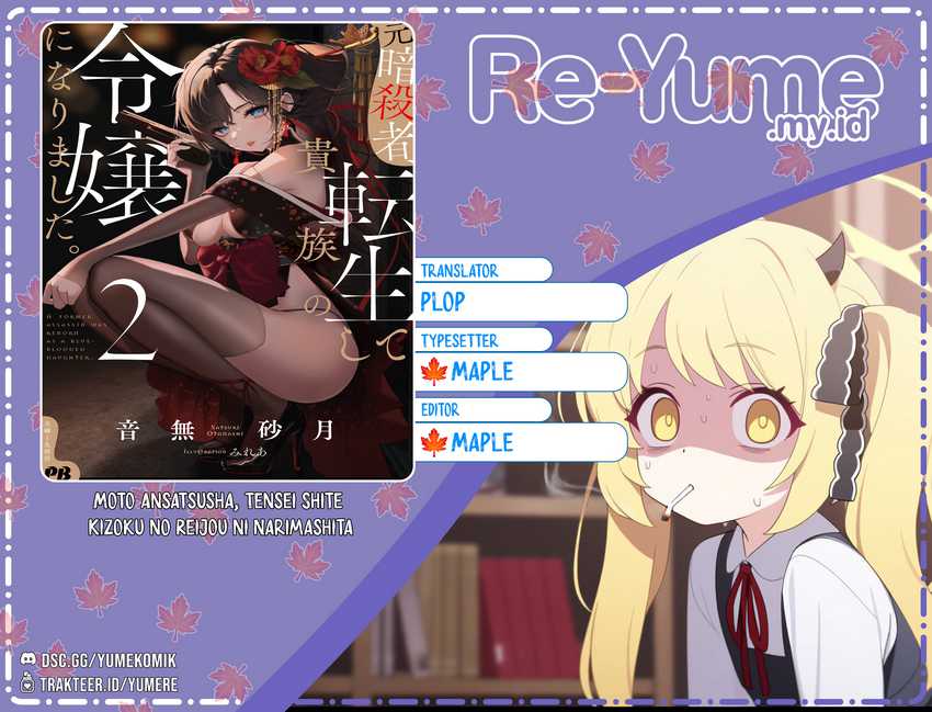 Komik Moto Ansatsusha, Tensei shita Kizoku no Reijou ni narimashita Chapter 24 gambar nomor 1