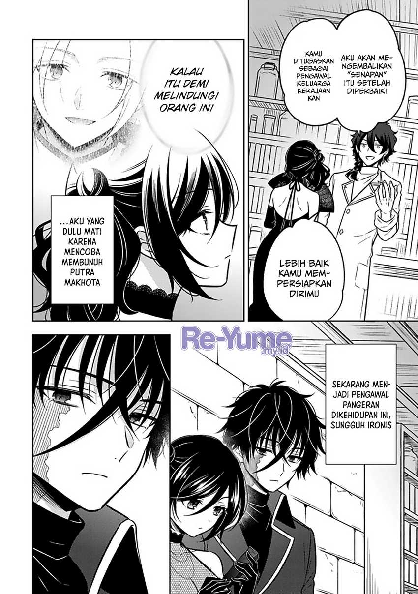 Moto Ansatsusha, Tensei shita Kizoku no Reijou ni narimashita Chapter 24 Gambar 11