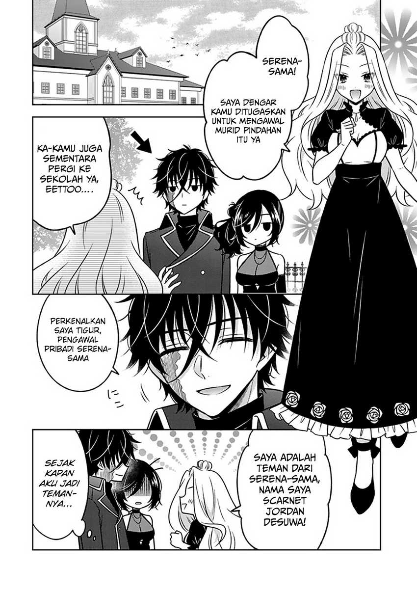 Moto Ansatsusha, Tensei shita Kizoku no Reijou ni narimashita Chapter 24 Gambar 13