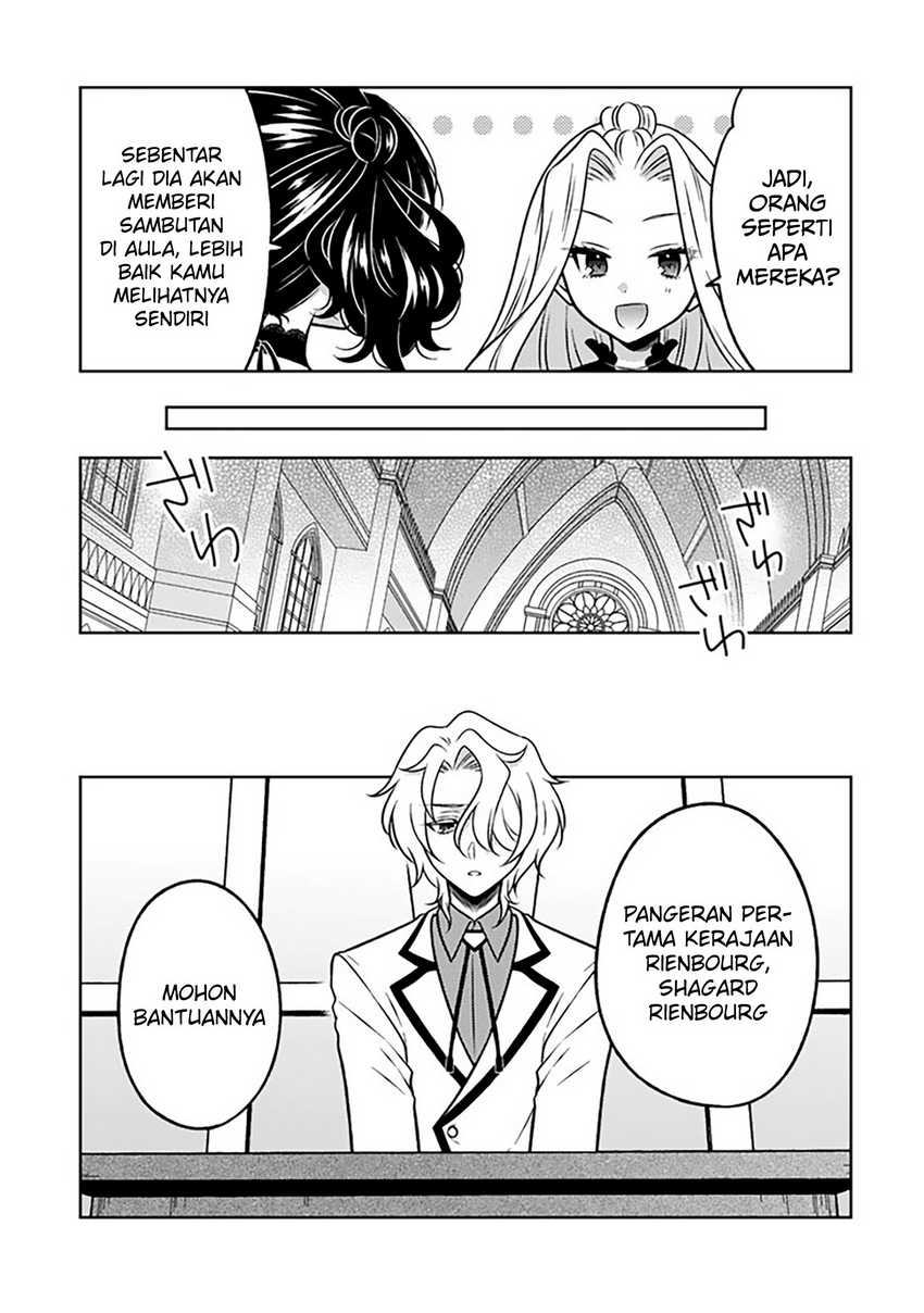 Moto Ansatsusha, Tensei shita Kizoku no Reijou ni narimashita Chapter 24 Gambar 14