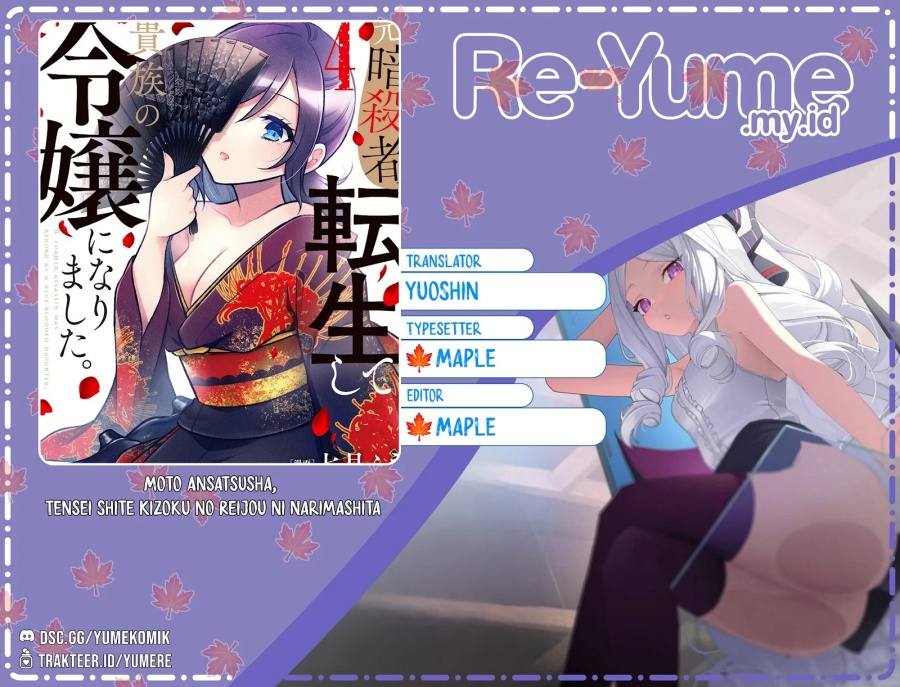 Komik Moto Ansatsusha, Tensei shita Kizoku no Reijou ni narimashita Chapter 25 gambar nomor 1