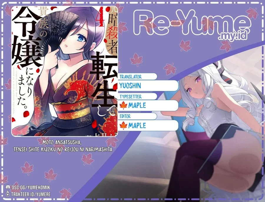 Komik Moto Ansatsusha, Tensei shita Kizoku no Reijou ni narimashita Chapter 26 gambar nomor 1