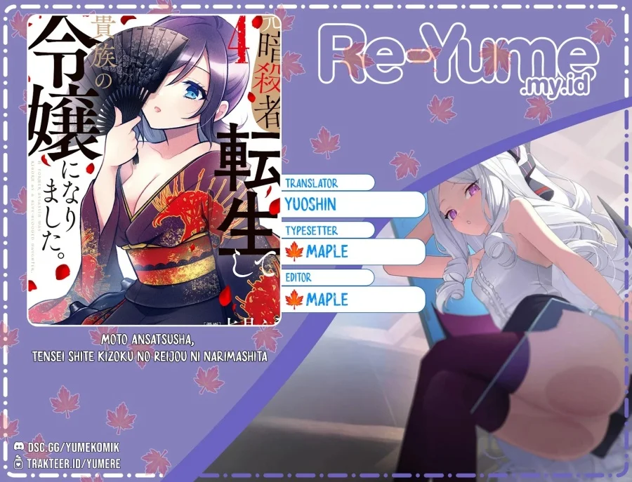 Komik Moto Ansatsusha, Tensei shita Kizoku no Reijou ni narimashita Chapter 28 gambar nomor 1