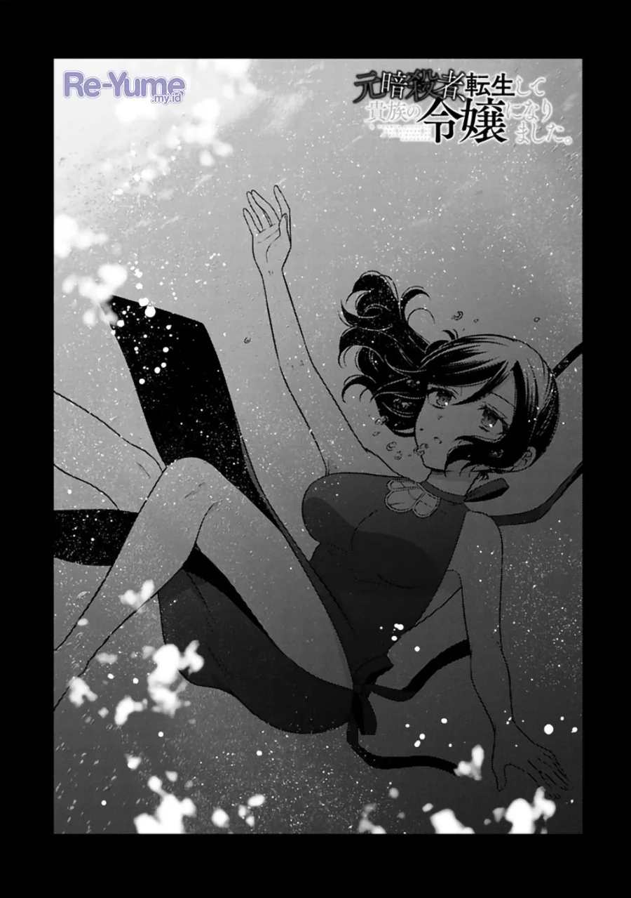 Manga Moto Ansatsusha, Tensei shita Kizoku no Reijou ni narimashita Chapter 28 gambar nomor 2