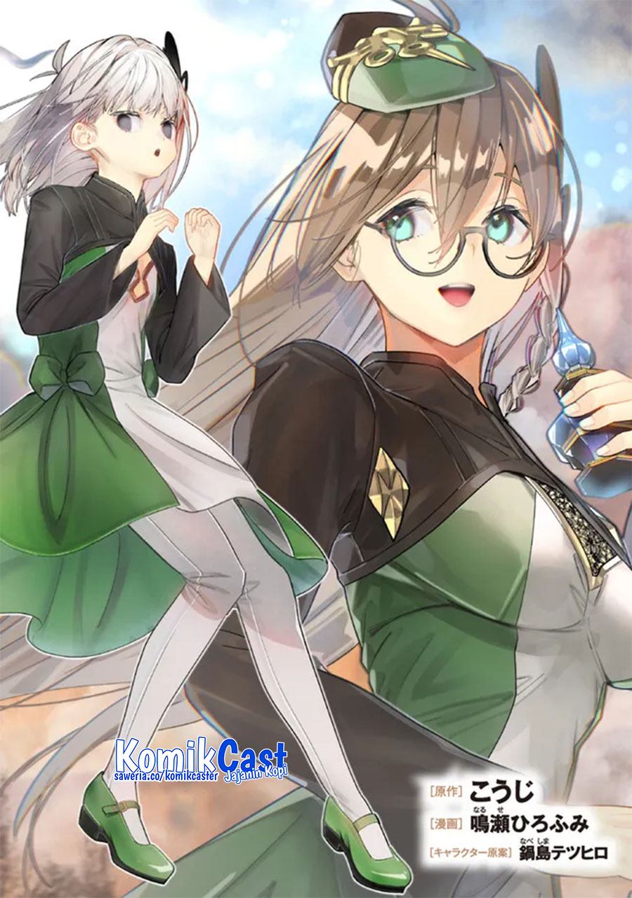 Moto Yuusha Wa Shizuka Ni Kurashitai Chapter 44.1 Gambar 3