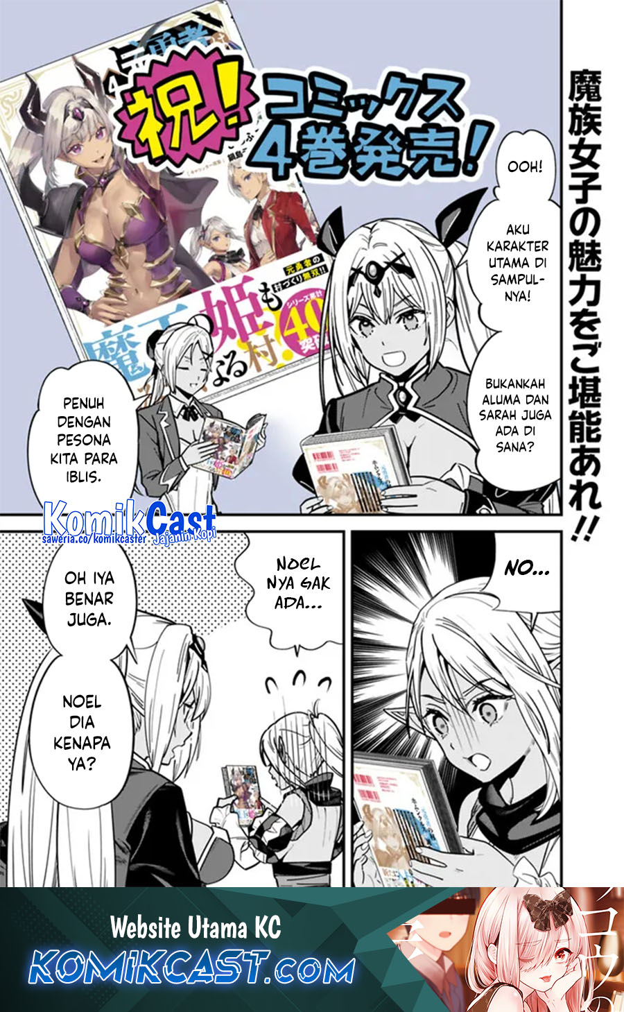 Komik Moto Yuusha Wa Shizuka Ni Kurashitai Chapter 44.2 gambar nomor 1
