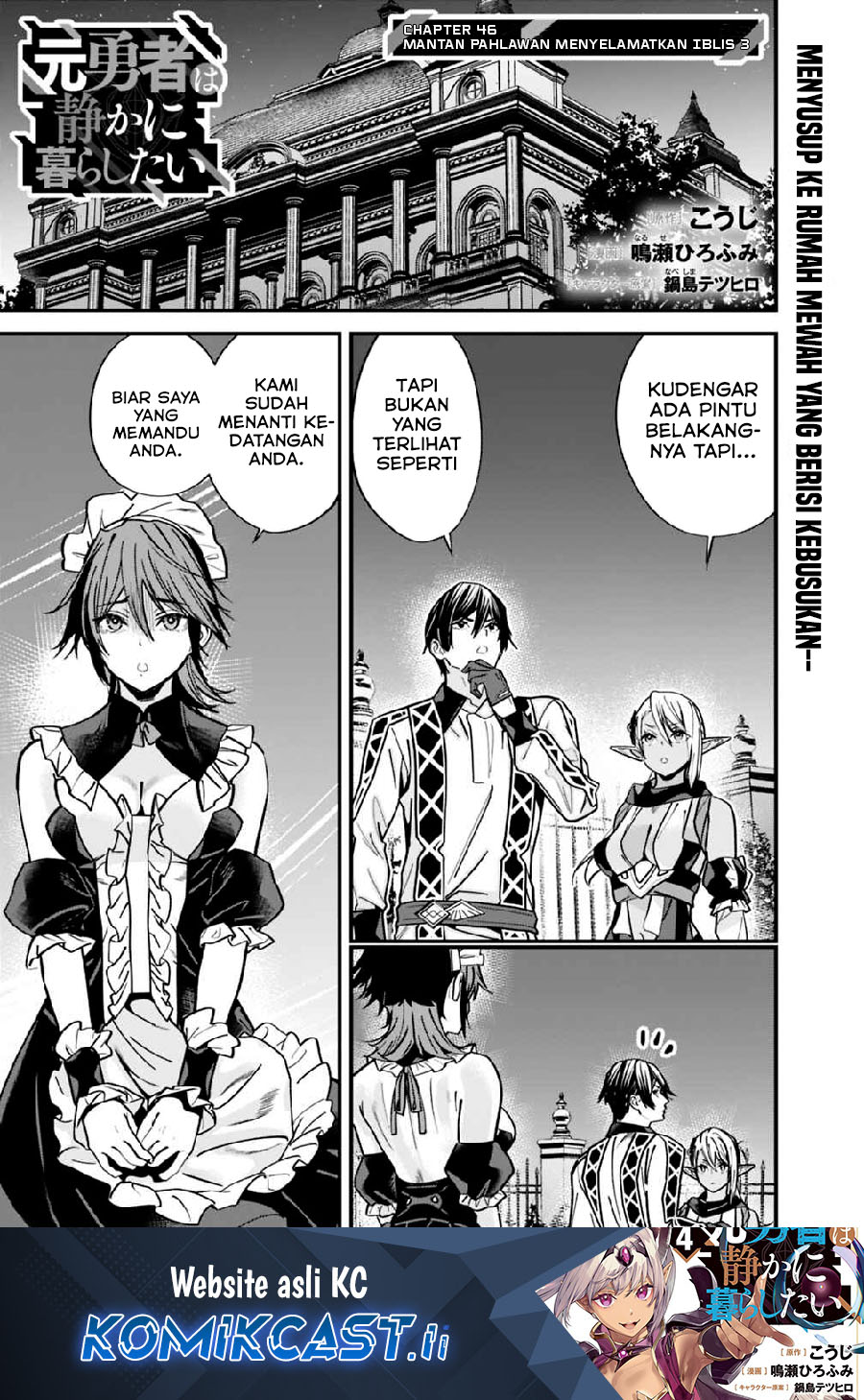 Komik Moto Yuusha Wa Shizuka Ni Kurashitai Chapter 46 gambar nomor 1