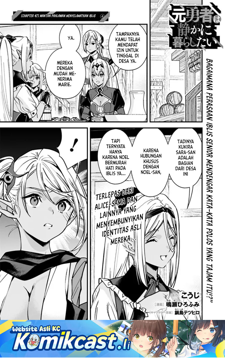 Komik Moto Yuusha Wa Shizuka Ni Kurashitai Chapter 47 gambar nomor 1