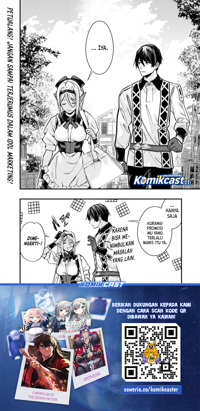 Moto Yuusha Wa Shizuka Ni Kurashitai Chapter 47 Gambar 12