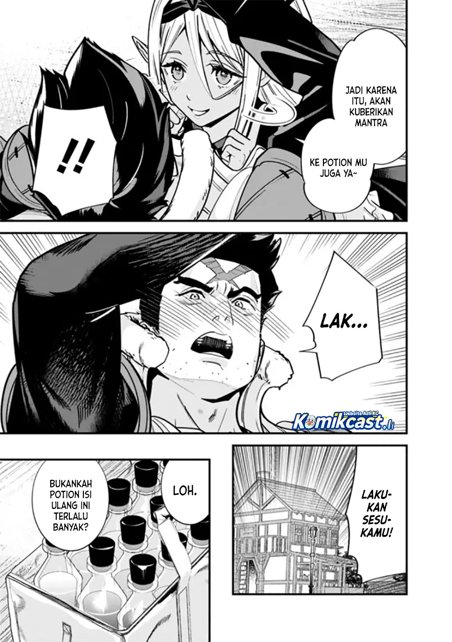 Moto Yuusha Wa Shizuka Ni Kurashitai Chapter 47 Gambar 7