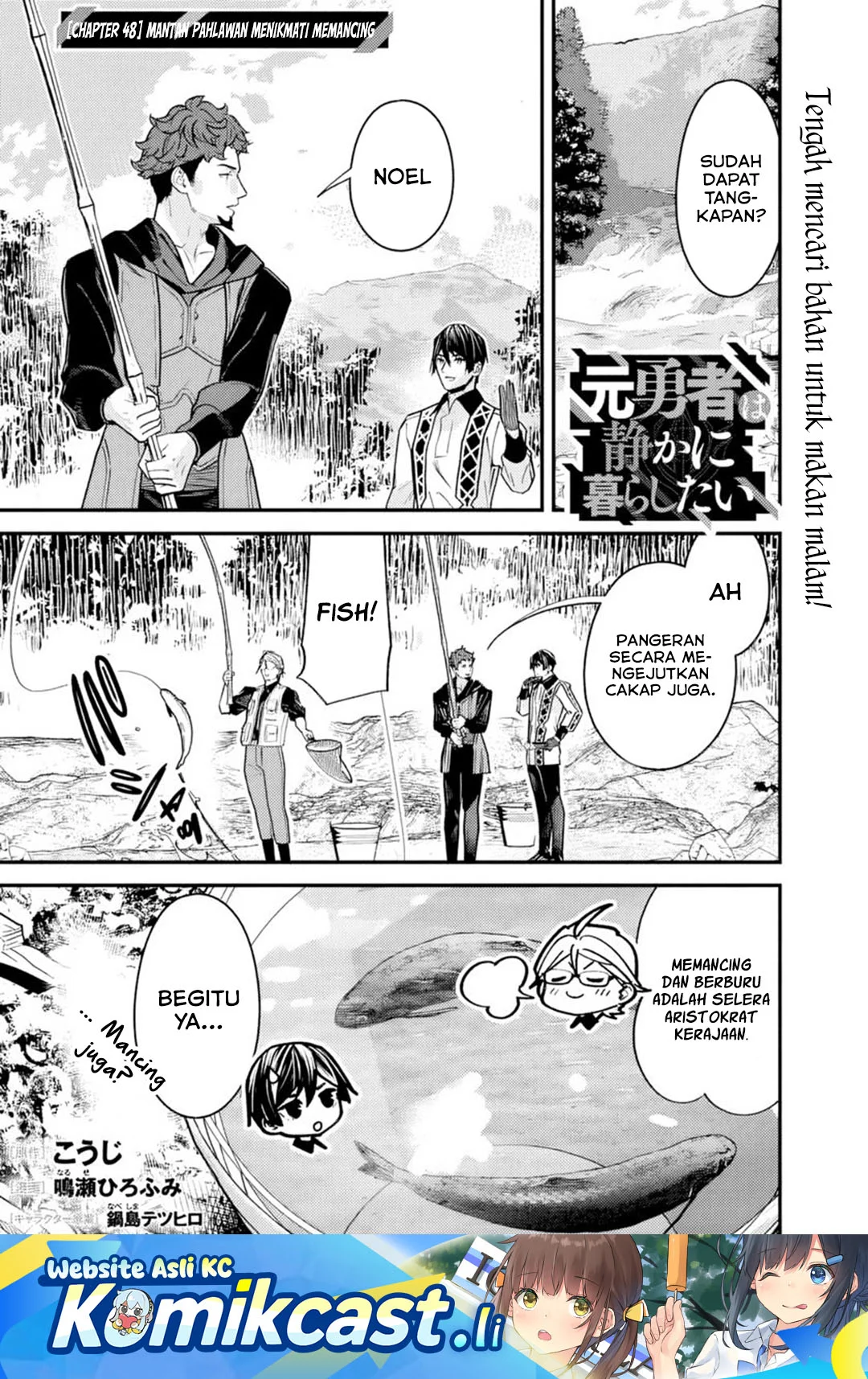 Komik Moto Yuusha Wa Shizuka Ni Kurashitai Chapter 49 gambar nomor 1