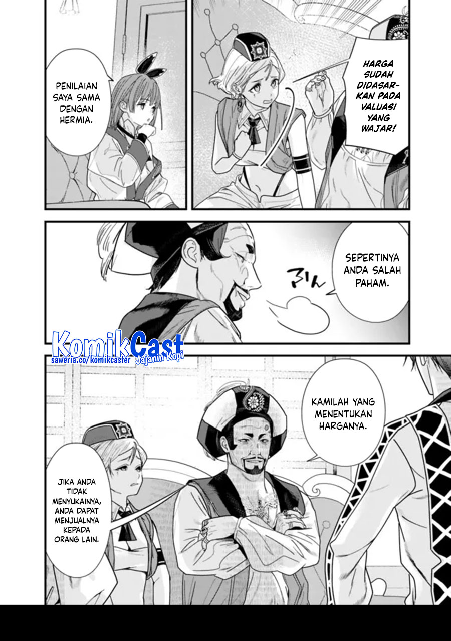 Moto Yuusha Wa Shizuka Ni Kurashitai Chapter 43 Gambar 4