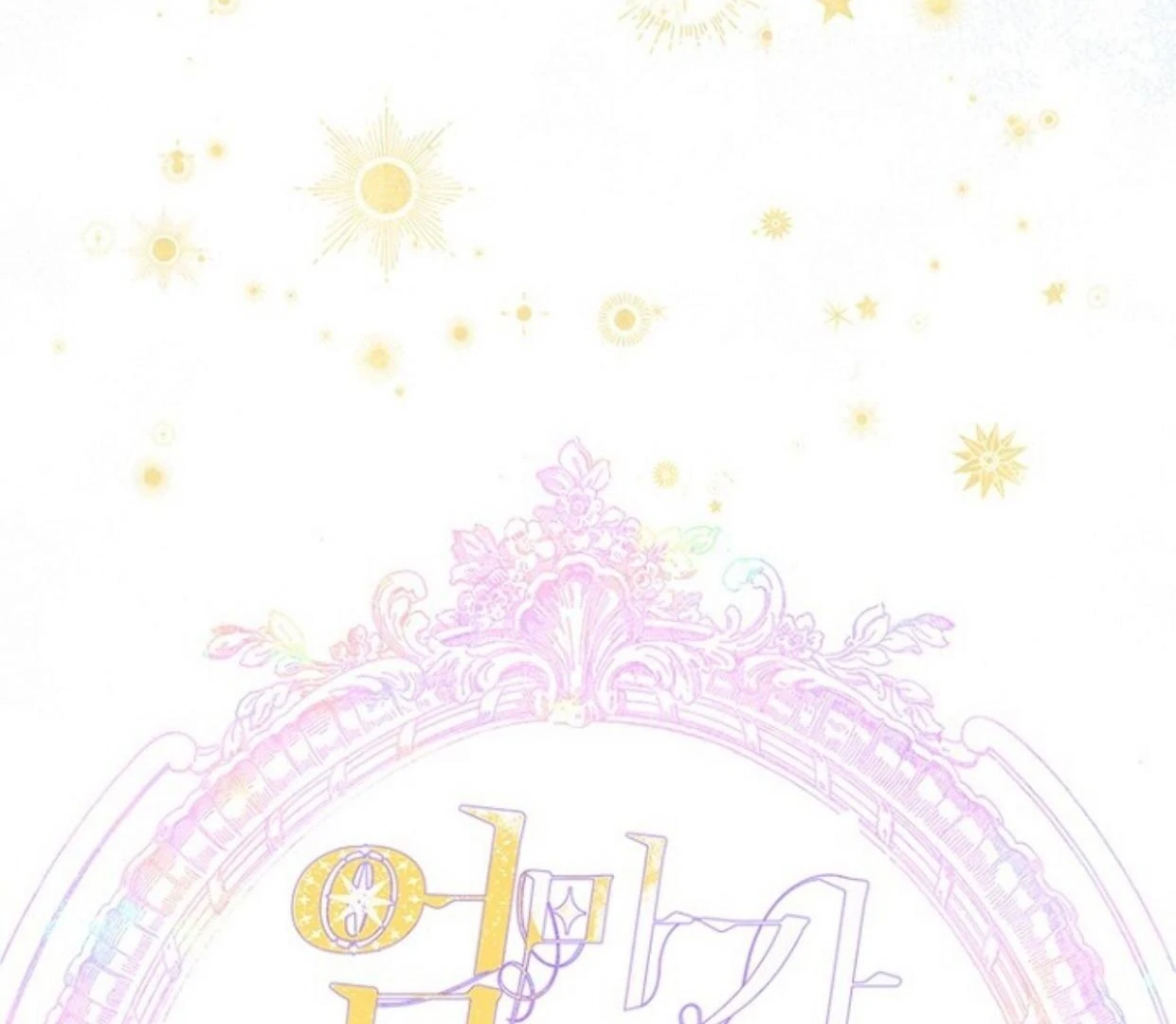 Mother’s Contract Marriage Chapter 84 Gambar 45