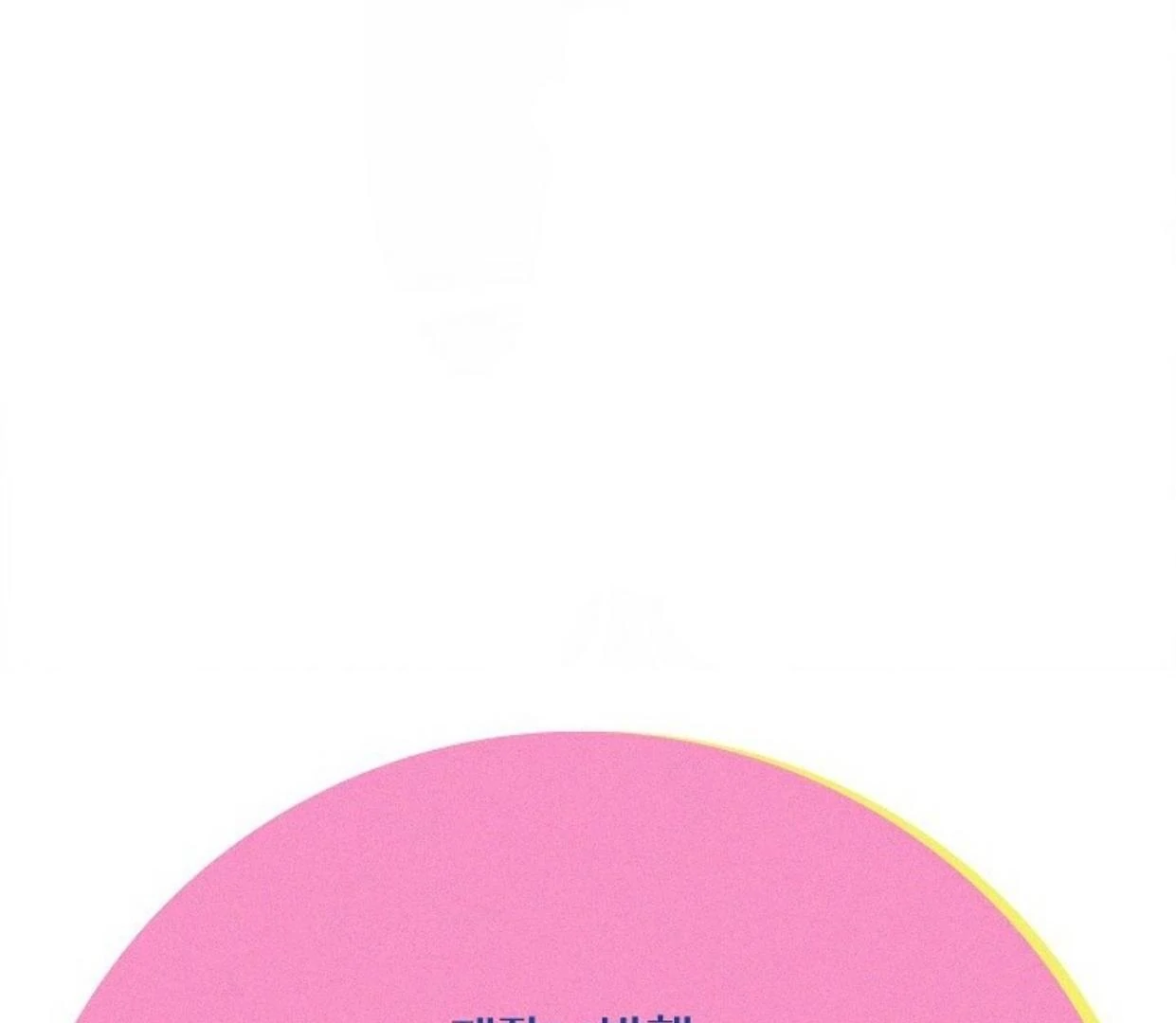 Mother’s Contract Marriage Chapter 85 Gambar 188