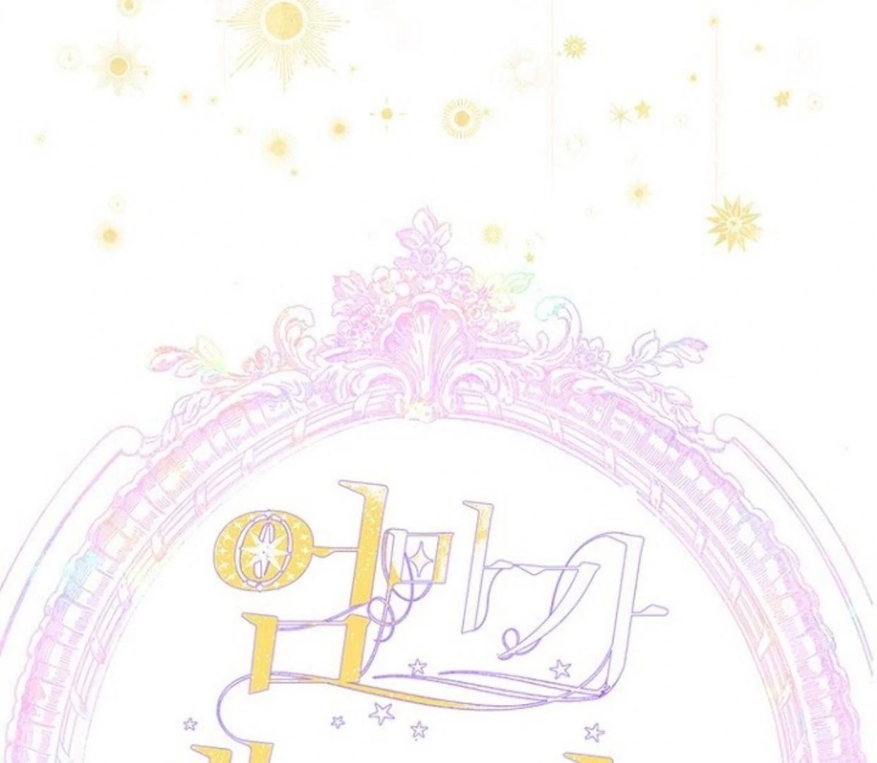 Mother’s Contract Marriage Chapter 85 Gambar 30