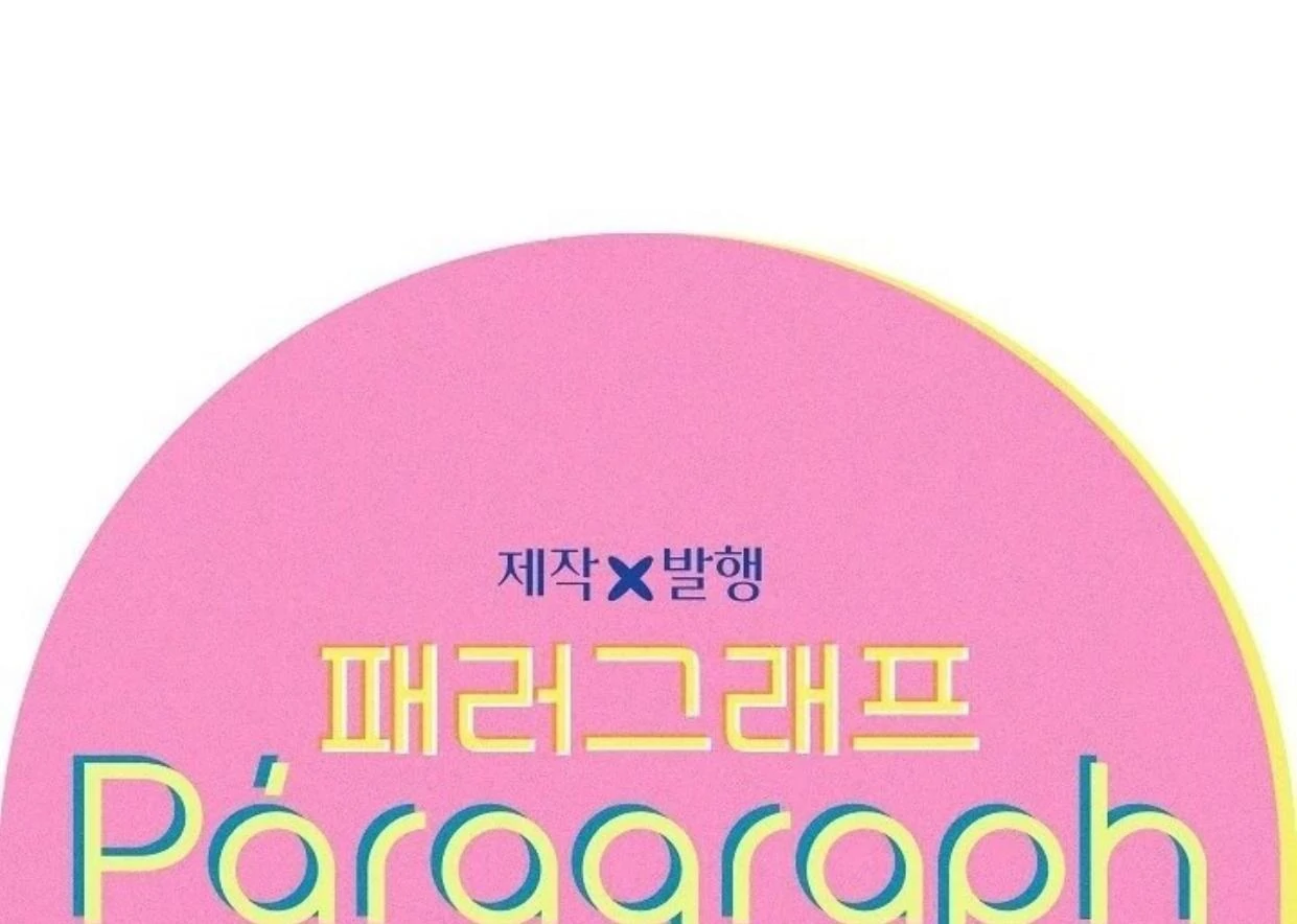 Mother’s Contract Marriage Chapter 83 Gambar 179