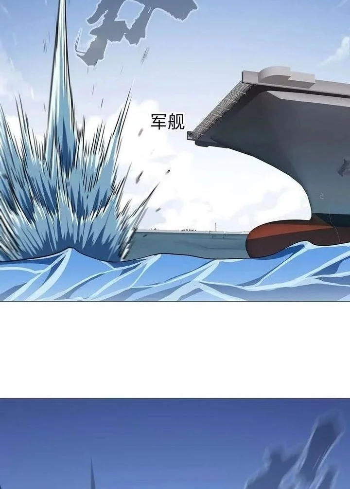 Mr. Zombie Chapter 136 Gambar 20