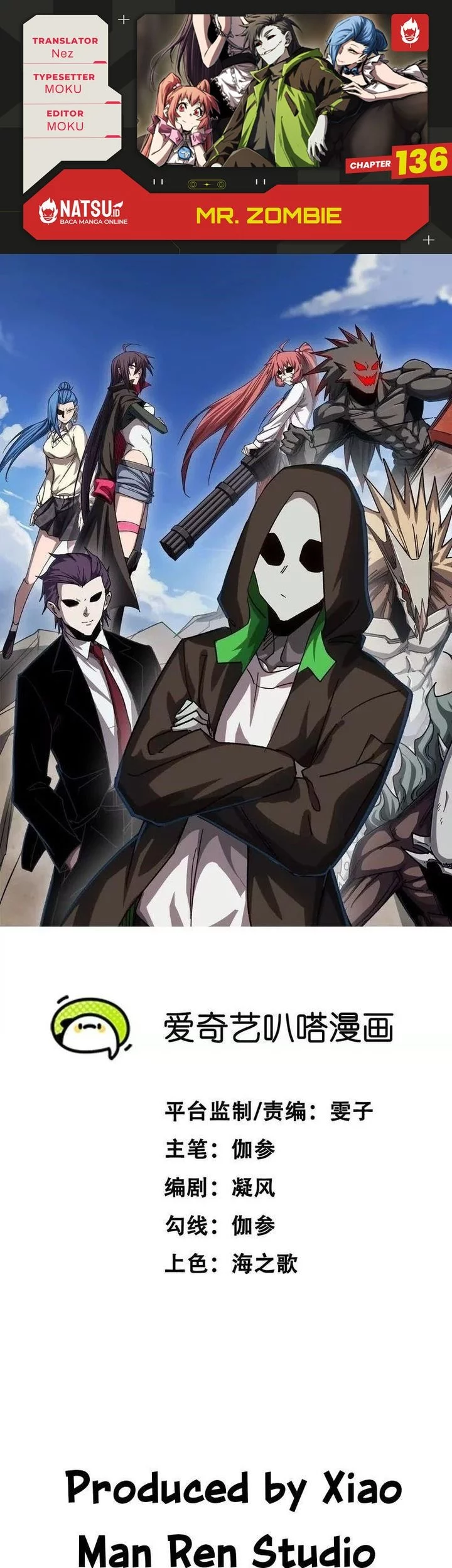 Komik Mr. Zombie Chapter 136 gambar nomor 1