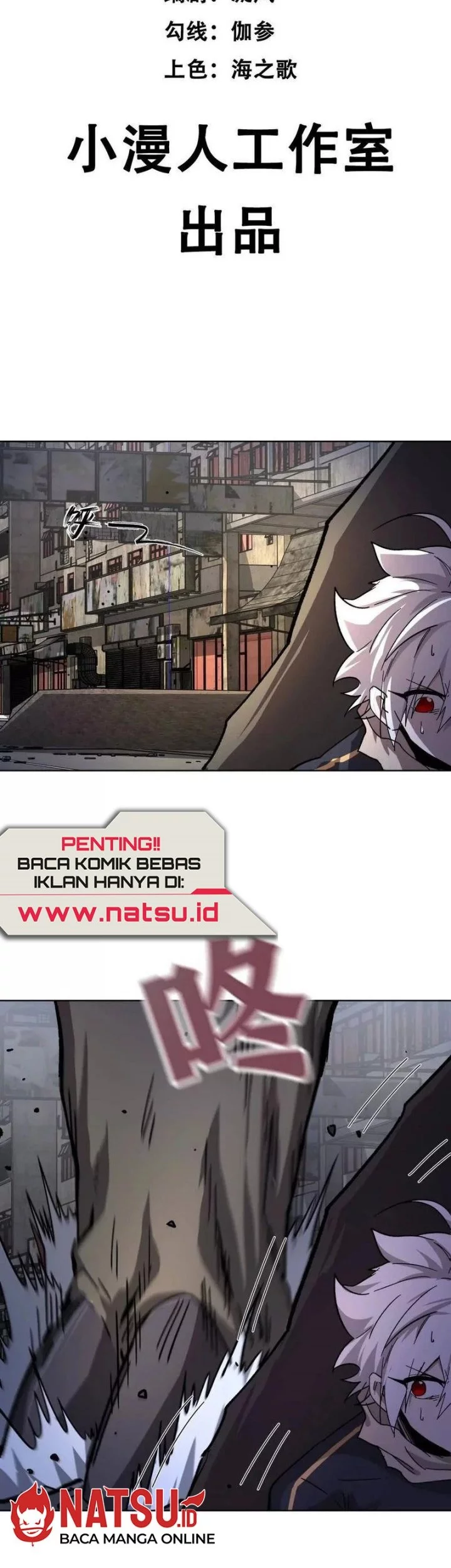 Mr. Zombie Chapter 139 Gambar 3