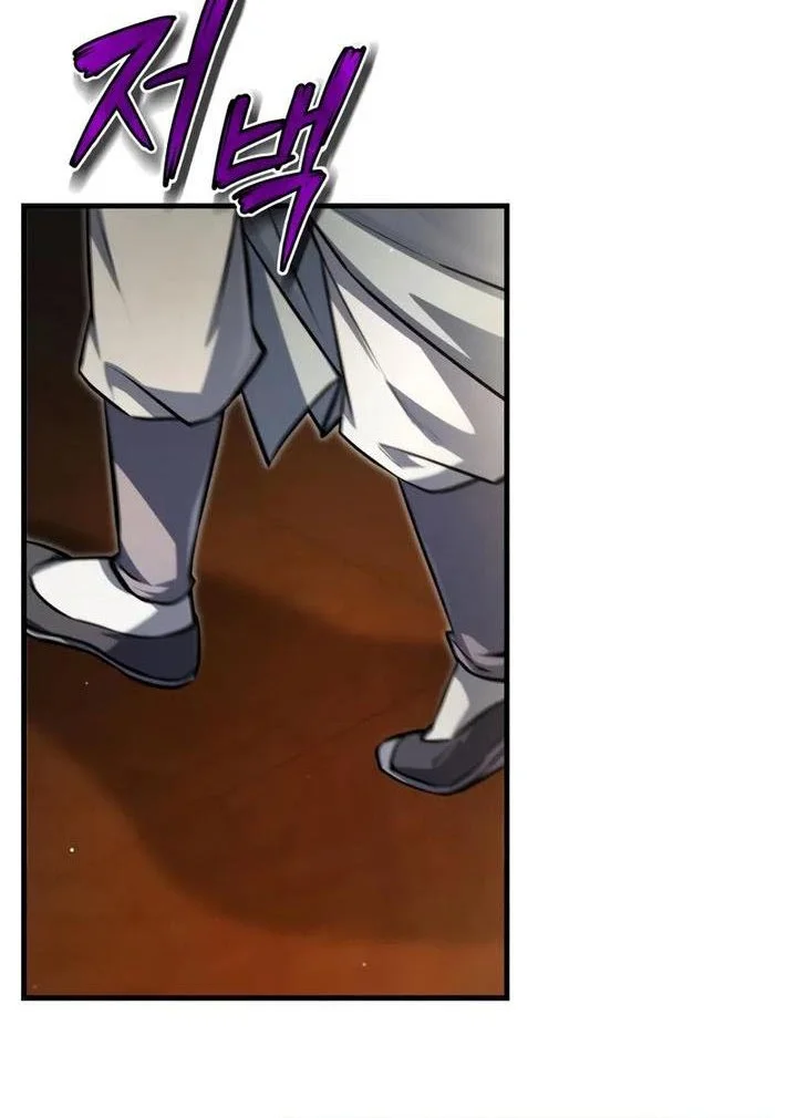 Number One Star Instructor Master Baek Chapter 143 Gambar 24