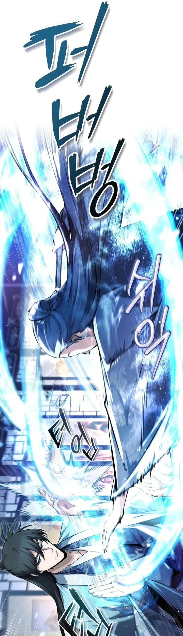 Number One Star Instructor Master Baek Chapter 143 Gambar 8