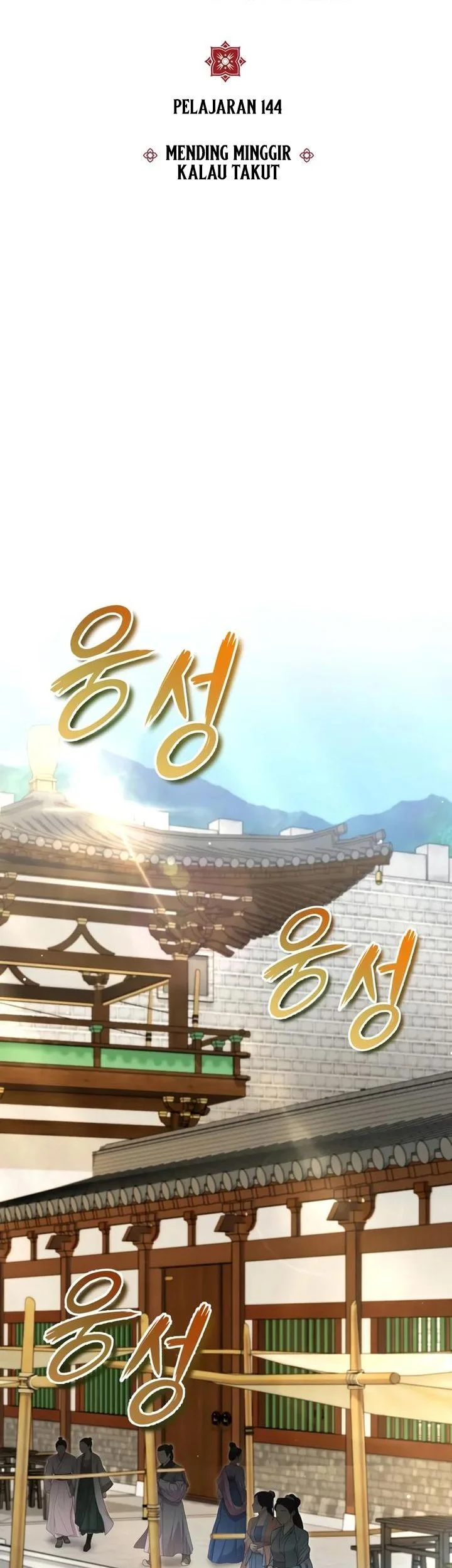 Number One Star Instructor Master Baek Chapter 144 Gambar 16