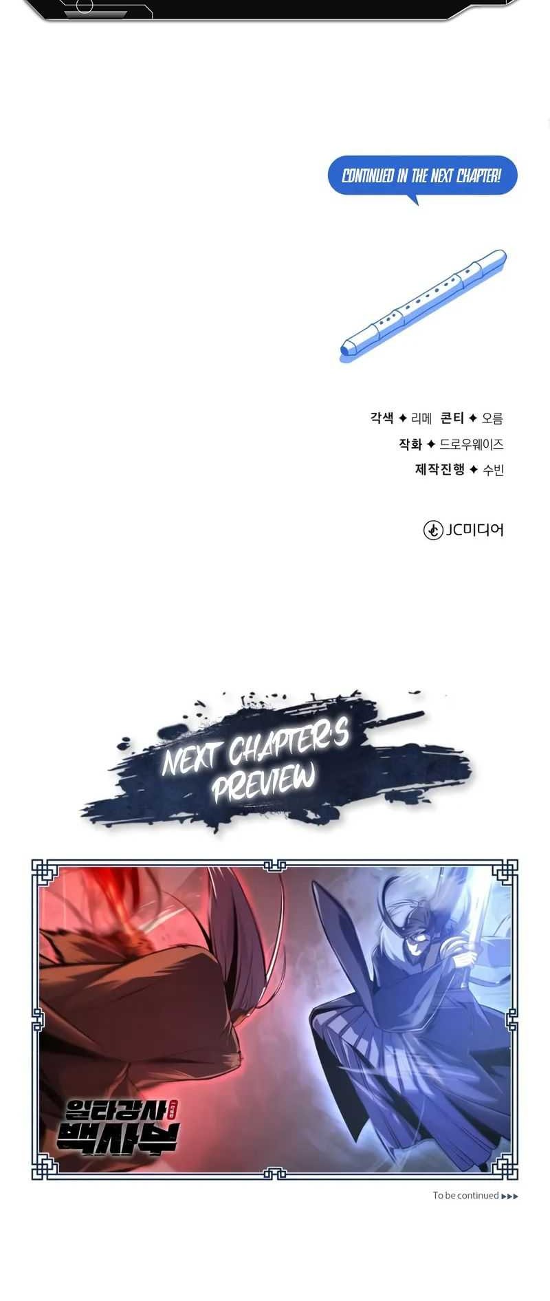 Number One Star Instructor Master Baek Chapter 117 Gambar 71