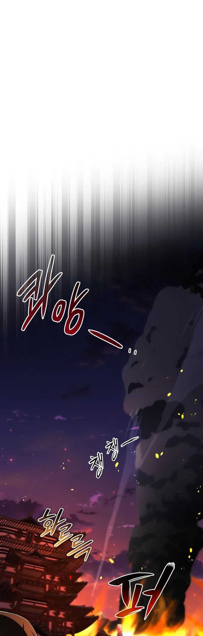 Number One Star Instructor Master Baek Chapter 117 Gambar 37