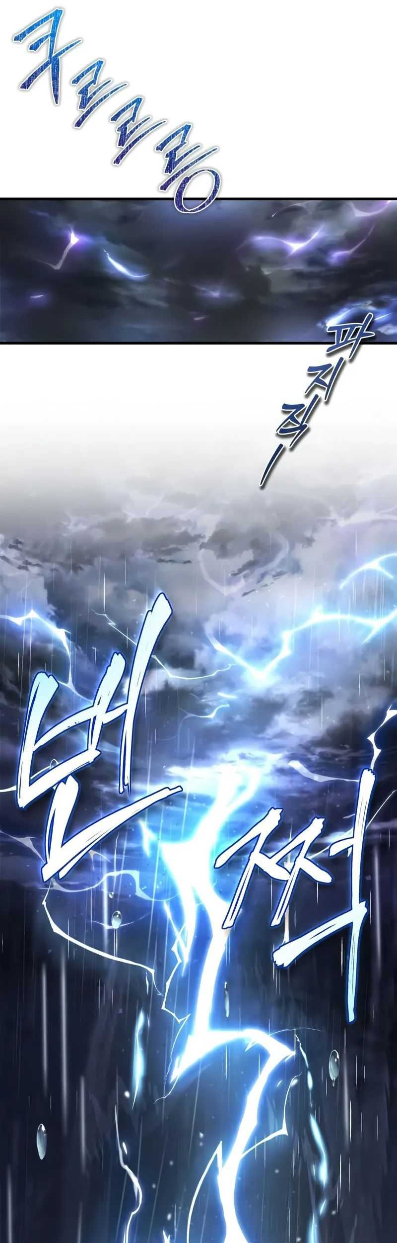 Number One Star Instructor Master Baek Chapter 118 Gambar 26