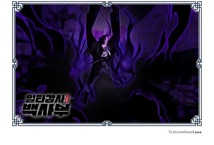 Number One Star Instructor Master Baek Chapter 121 Gambar 84