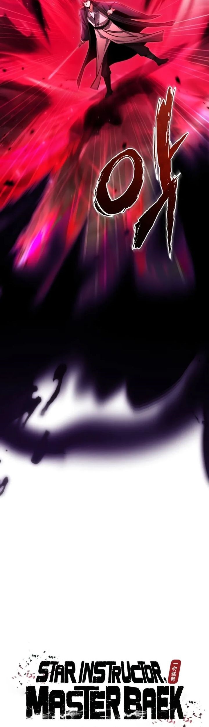 Number One Star Instructor Master Baek Chapter 122 Gambar 21