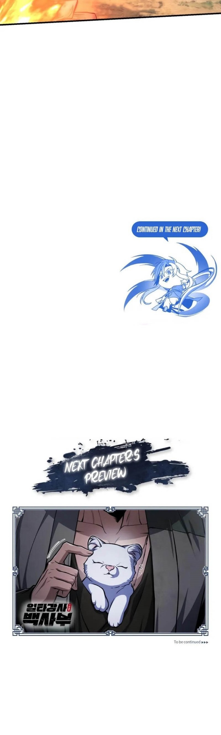 Number One Star Instructor Master Baek Chapter 124 Gambar 60