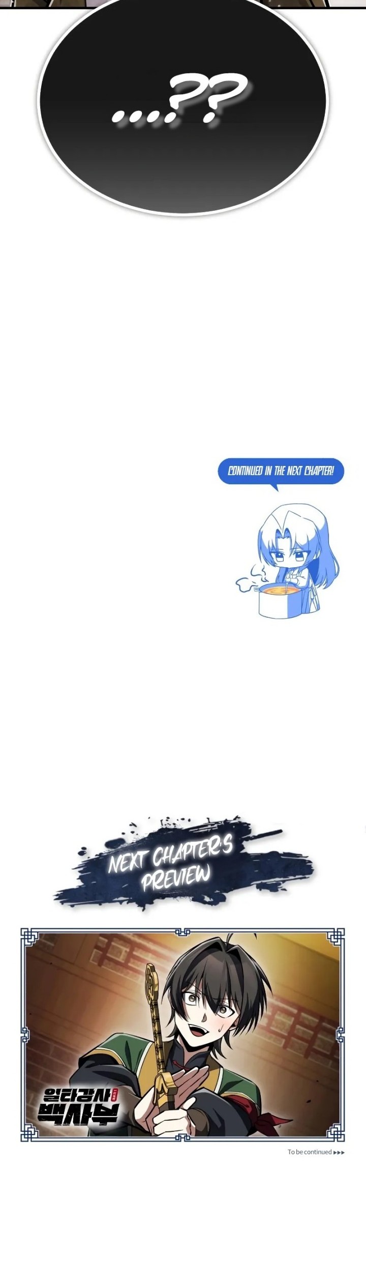 Number One Star Instructor Master Baek Chapter 125 Gambar 75