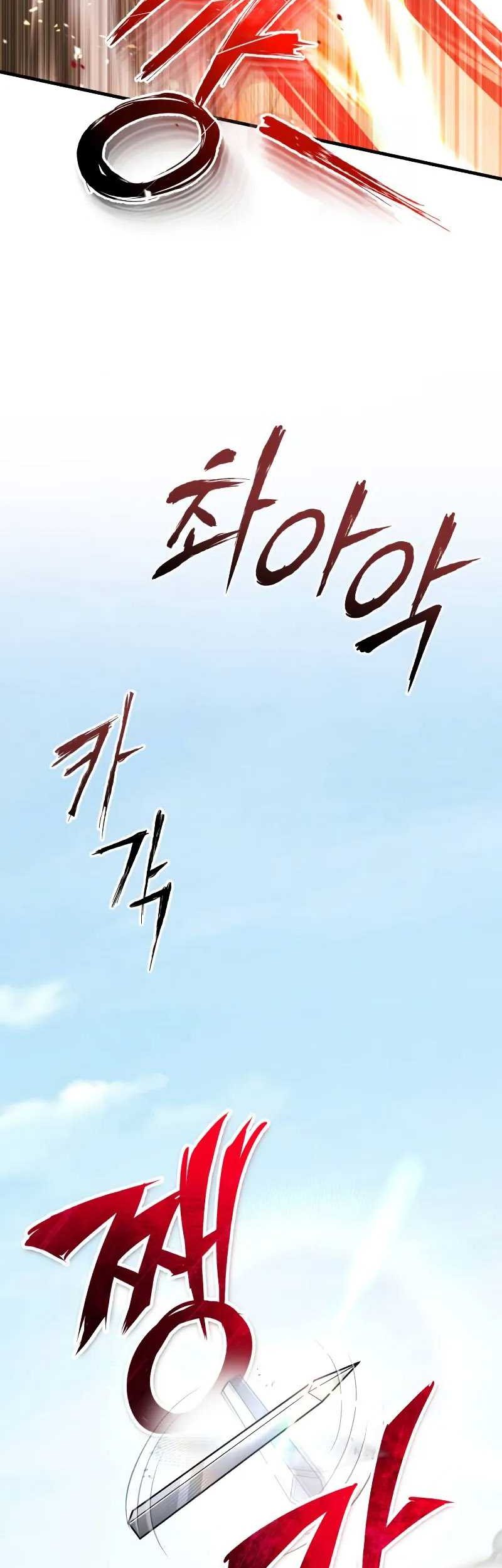 Number One Star Instructor Master Baek Chapter 128 Gambar 32