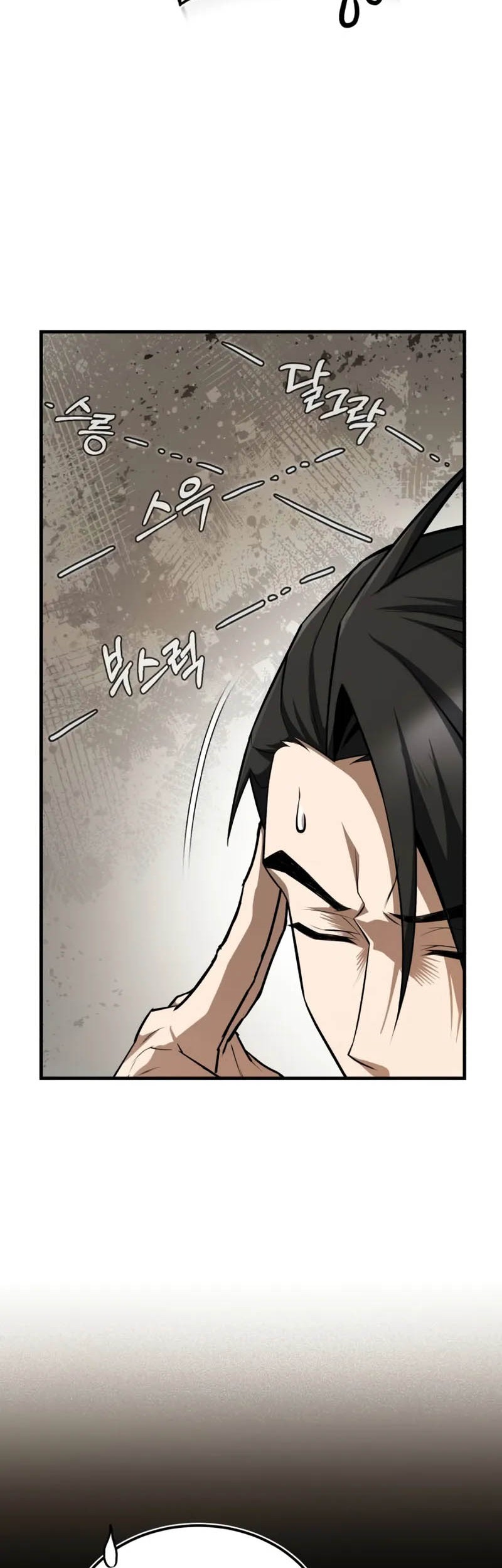 Number One Star Instructor Master Baek Chapter 131 Gambar 51