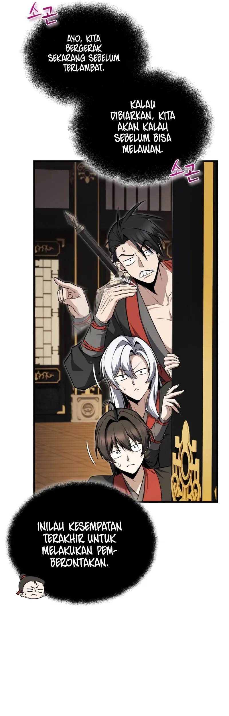 Number One Star Instructor Master Baek Chapter 131 Gambar 8