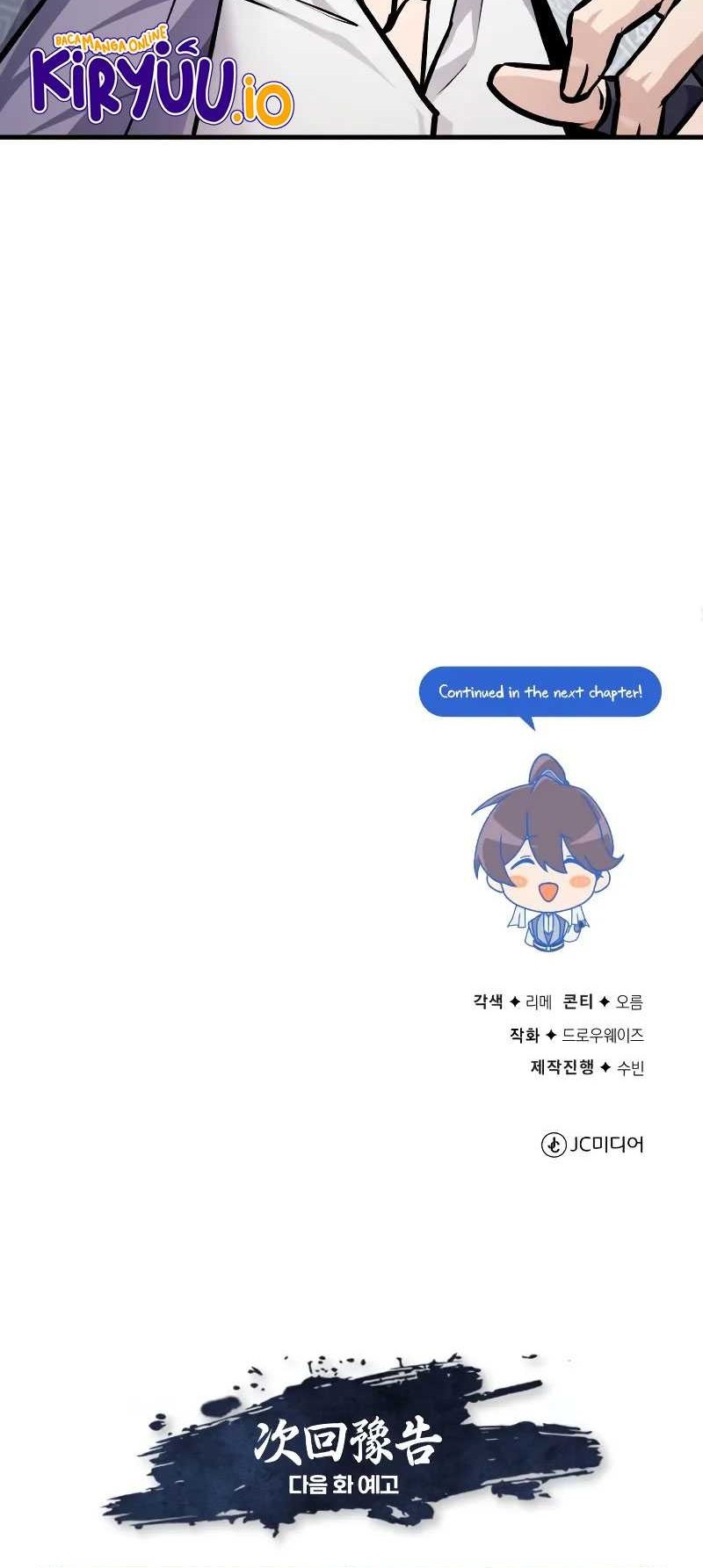 Number One Star Instructor Master Baek Chapter 134 Gambar 87