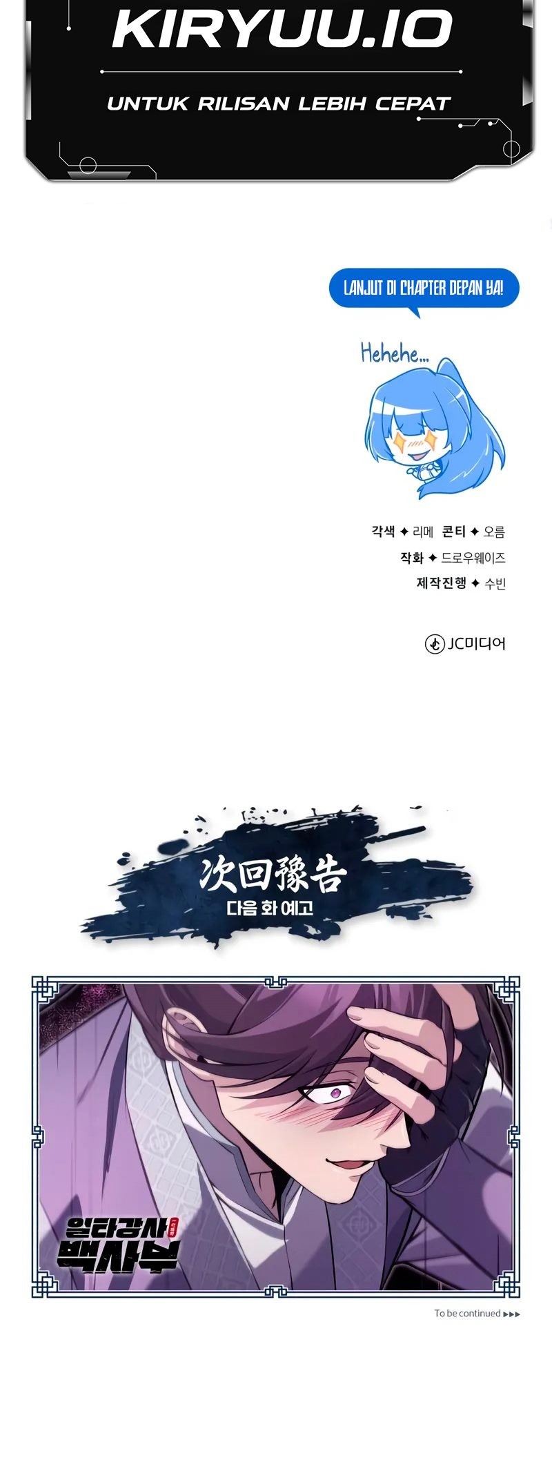 Number One Star Instructor Master Baek Chapter 136 Gambar 75