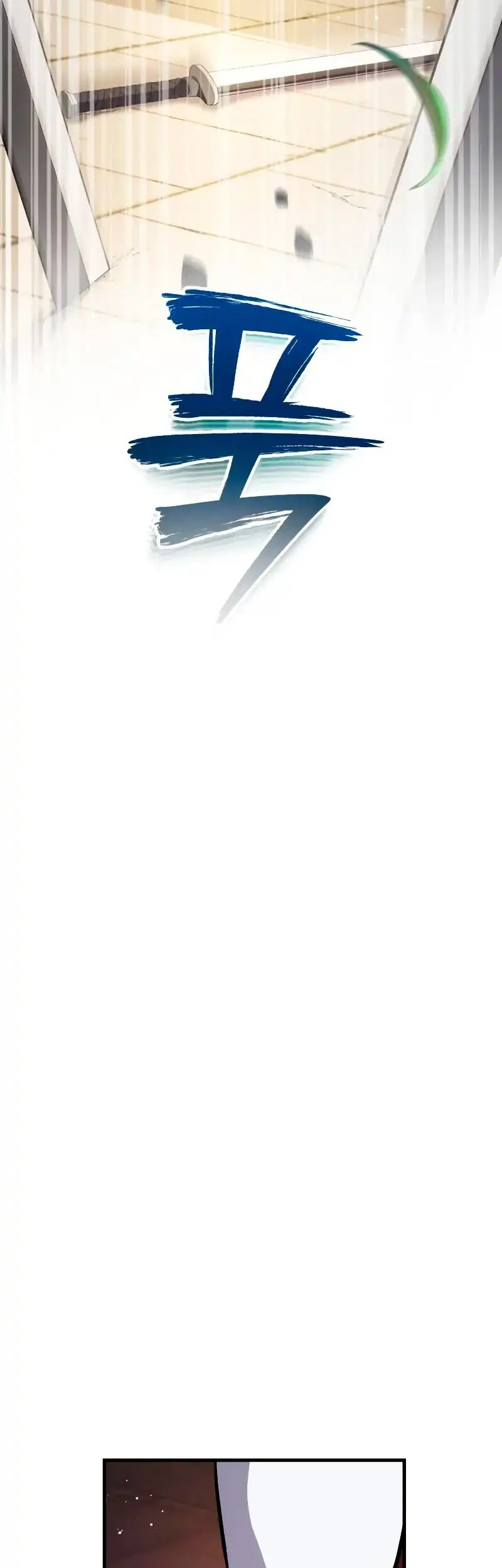 Number One Star Instructor Master Baek Chapter 137 Gambar 31