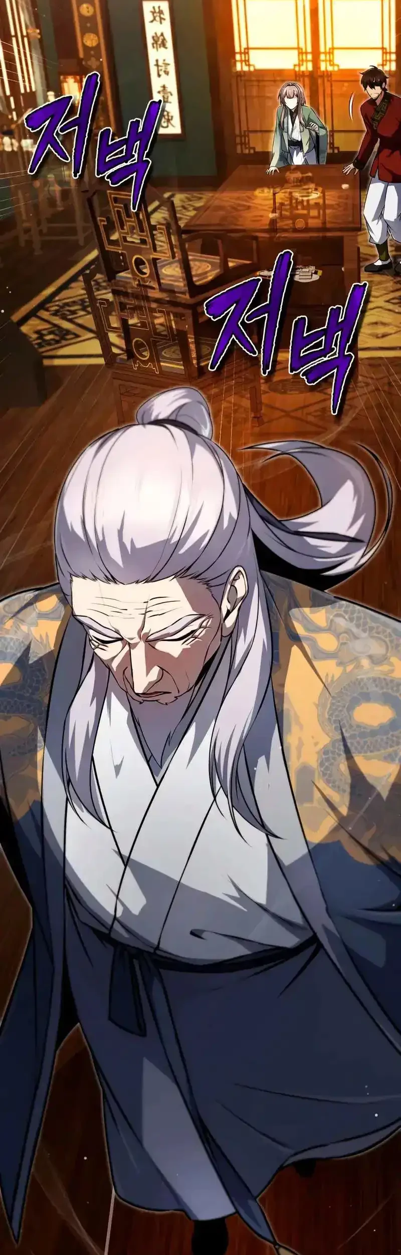 Number One Star Instructor Master Baek Chapter 139 Gambar 40